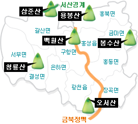 홍성군 산 위치정보